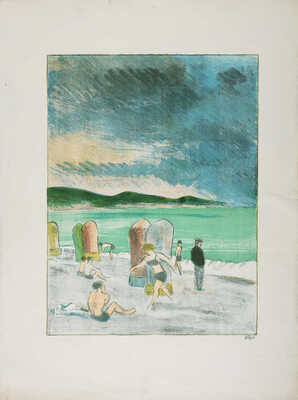 Тырса Николай Андреевич. На пляже. Черное море.